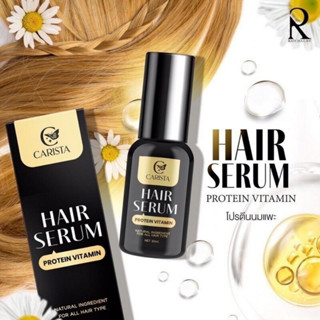 Carista Hair Serum Protein Vitamin คาริสต้า แฮร์เซรั่ม โปรตีน วิตามิน เซรั่มผมนมแพะ เซรั่มบำรุงผม ขนาด 30 ml