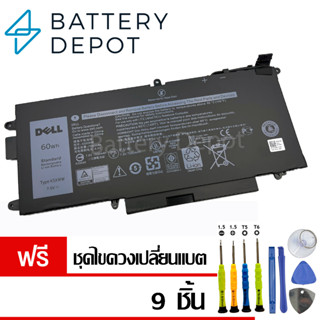 [ฟรี ไขควง] เดล แบตเตอรี่ K5XWW (สำหรับ Latitude 5289 2-In-1 Series, 7389 2-in-1, 7390 2-in-1 Series) battery Notebook