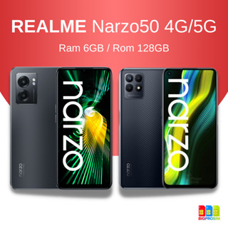 [พร้อมส่ง]🔥 Realme Narzo 50 4G/5G Ram 6/128GB (🇹🇭ประกันศูนย์ไทย 1 ปี)✅ออกใบกำกับภาษีได้