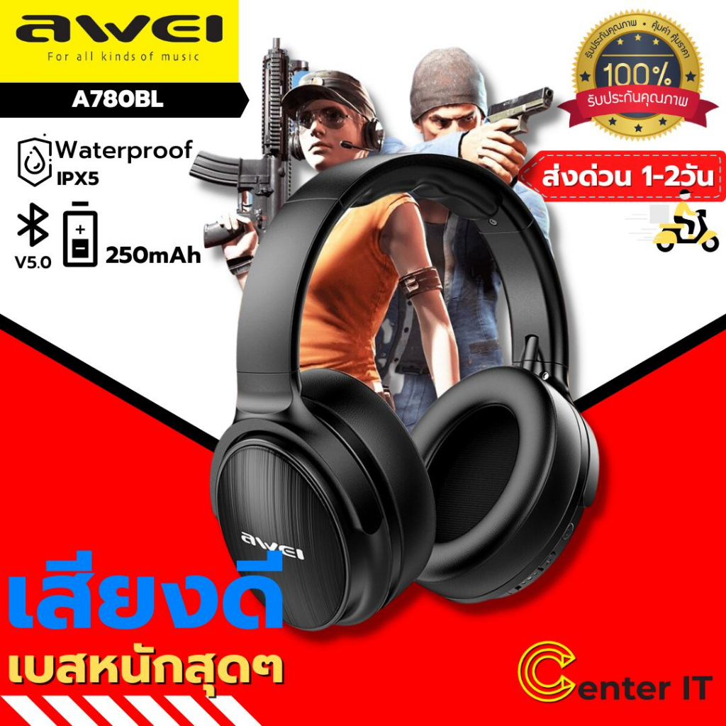 Awei A780BL บลูทูธ 5.0 หูฟัง Hi - Fi สเตอริโอการออกแบบพับเก็บได้หูฟัง ...