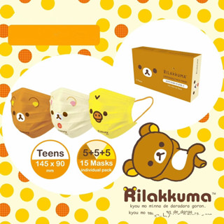 !!!พร้อมส่งจากไทย!!! หน้ากากอนามัย แมสผู้ใหญ่ แมสลายการ์ตูน Rilakkuma สวย น่ารัก จำนวน 10 ชิ้นหน้ากากอนามัย