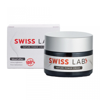 SWISS LAB Nature Cream Power 30 g. ครีมบำรุงผิวสวิสแล็บ ครีมอาตุ่ย จบปัญหาผิวเสื่อมโทรม ฝ้า กระ จุดด่างดำ