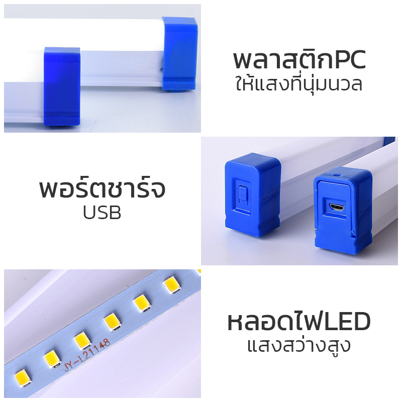 ไฟฉุกเฉิน-หลอดไฟติดผนัง-หลอดไฟแขวน-หลอดไฟ-led-ไร้สาย-3-โหมด-ใช้งานได้นาน-2-4ชั่วโมง-หลอดไฟ60w-cheers9