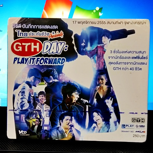 vcd-ลดพิเศษ-แผ่นลิขสิทธิ์แท้-gth-day-play-it-forward-new-3-vcd-2556