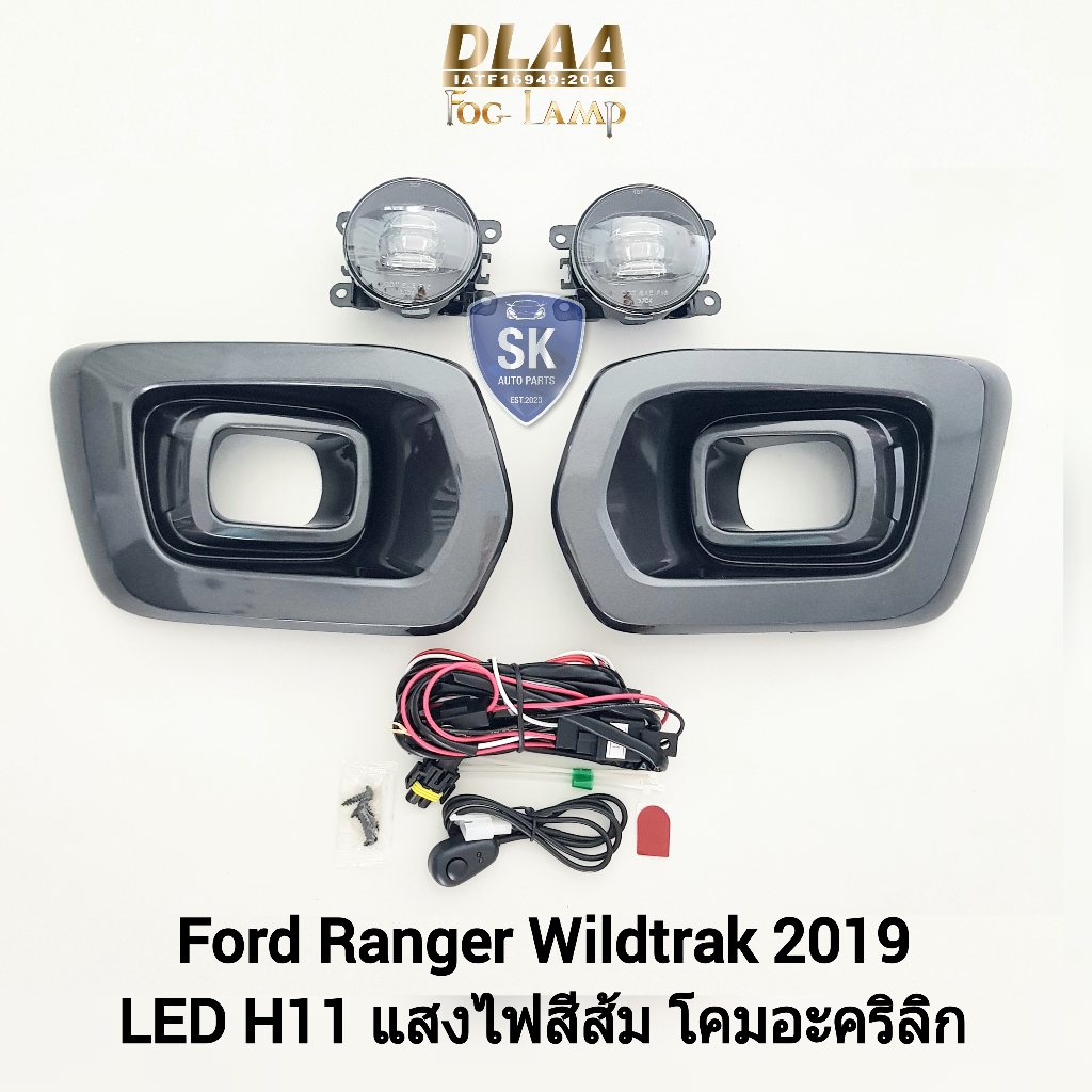 ไฟ ตัด หมอกฟอร์ดเรนเจอร์ ไวแทรค โคม LED FORD RANGER WILDTRAK 2019 ไฟ ...