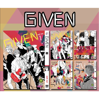 (MG) Set Given เล่ม 1-5 Luckpim