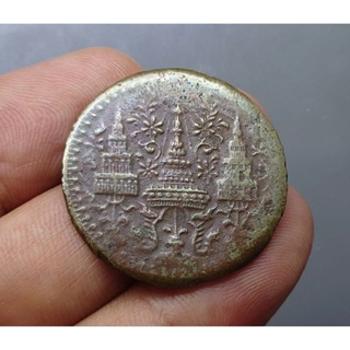 เหรียญทองแดง ซีก เงินโบราณ แท้ 💯% สมัย ร.4 พระมงกุฎ-พระแสงจักร (แบบบาง) รัชกาลที่4 ปี พศ.2408 ผ่านใช้ #เหรียญโบราณ #สีก