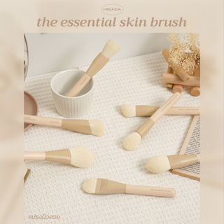 Meilinda The Essential Skin Brush NO.01-07