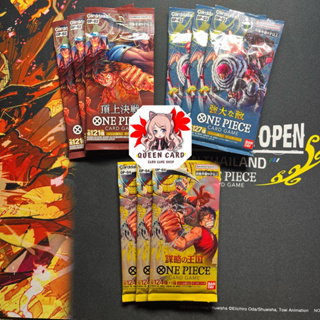 ภาพหน้าปกสินค้า(Bandai ลิขสิทธิ์แท้) One Piece Card Game OP-01 OP-02 OP-03 และ OP-04 ที่เกี่ยวข้อง