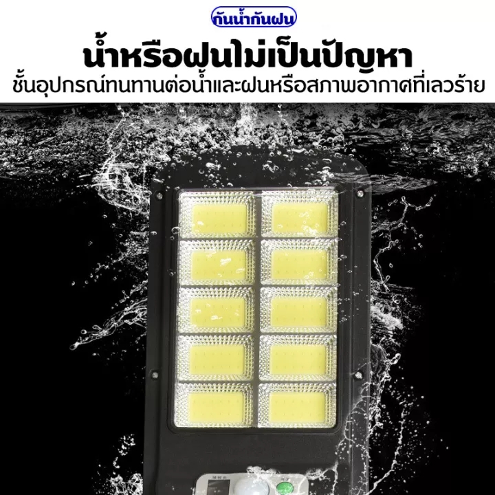 solar-light-1000w-led-ไฟถนนโซล่าเซลล์-ไฟโซล่าเซลล์-ไฟถนนโซล่าเซล-ไฟโซล่าเซล-ไฟสปอตไลท์-โคมไฟถนนโซล่าเซลล์-ไฟถนน-โคมไฟถนน