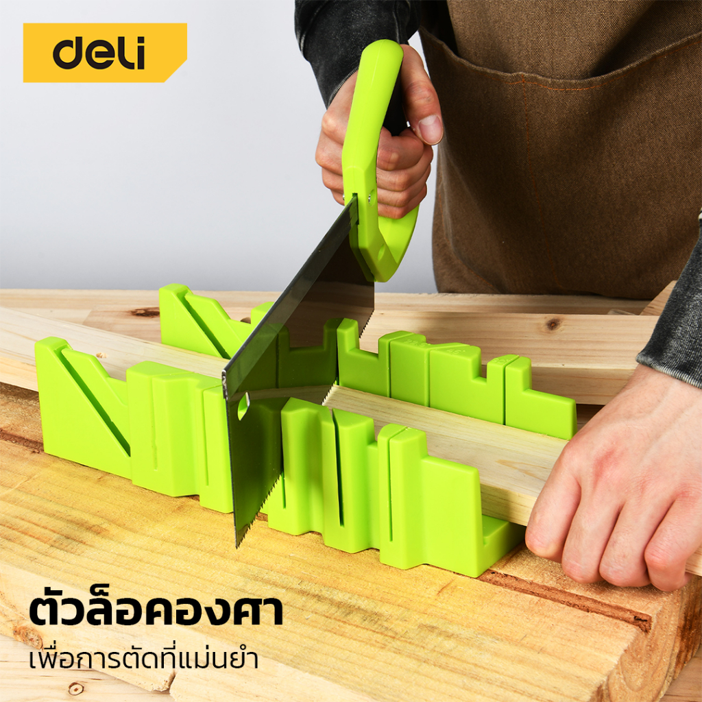 deli-เลื่อยปังตอ-12-นิ้ว-เลื่อยตัดไม้-เลื่อย-กล่องบังคับองศาเลื่อย-ถาดเลื่อยองศา-ขนาดเล็กจับง่ายถนัดมือ-back-saw