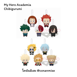 My Hero Academia : Chibigurumi ตุ๊กตา พวงกุญแจ – มิโดริยะ บาคุโก โชโตะ ฮอว์กส์ (มายฮีโร่ อคาเดเมีย