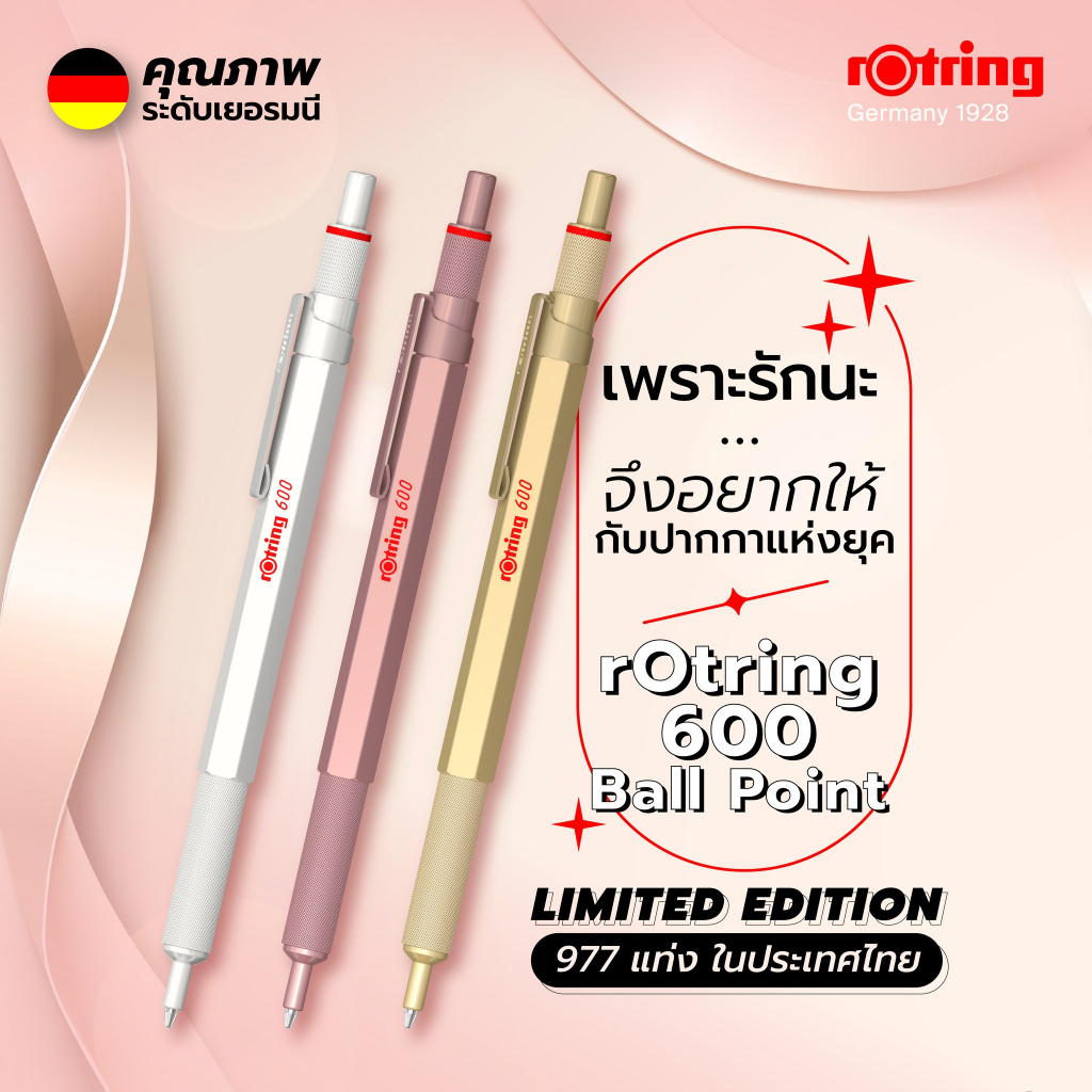 ปากกา rOtring 600 Ball Point Pen New Colours | Shopee Thailand