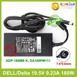 Adapter DELL อะแดปเตอร์แท้-Original Delta19.5V9.23A 180W Power Adapter Charger for Dell Precision M4600 M4700 DA180PM111