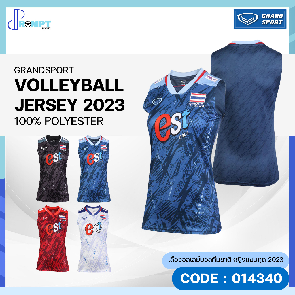 เสื้อวอลเลย์บอลทีมชาติหญิงแขนกุด-2023-แกรนด์สปอร์ต-grand-sport-รหัส-0014340-เสื้อวอลเลย์บอลทีมชาติ-ของแท้100