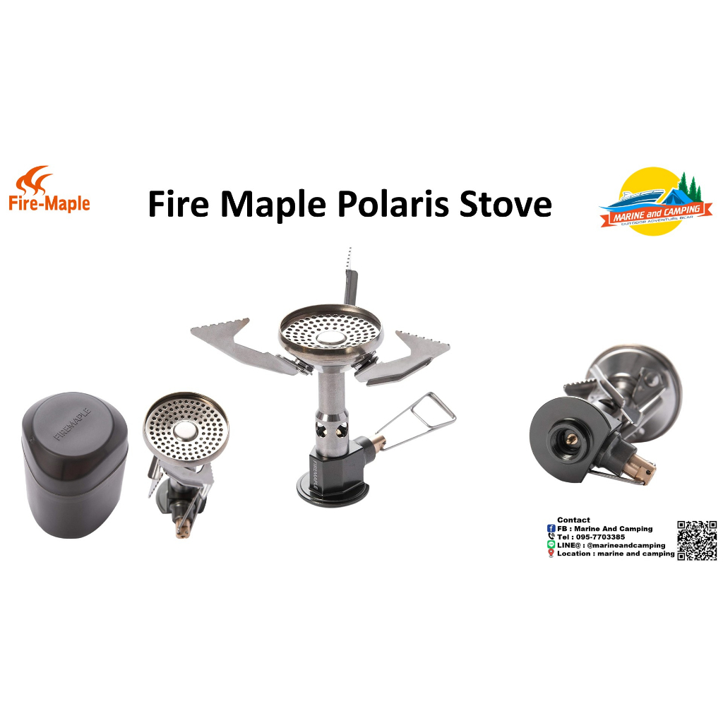 firemaple-polaris-stove-เตา