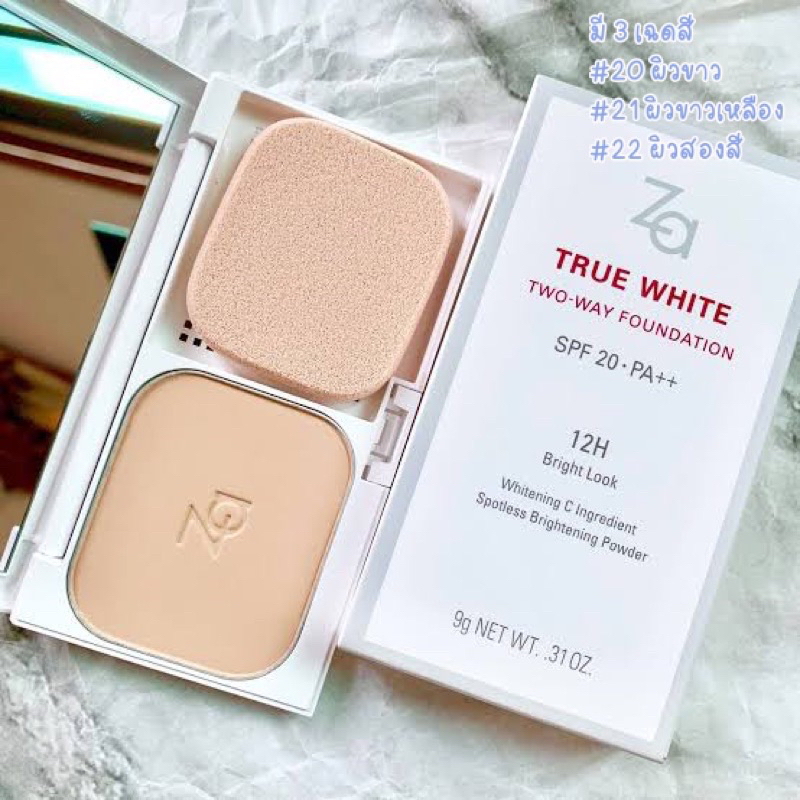 แป้งพร้อมตลับ-za-true-white-two-way-foundation-ครบสี-20-21-22