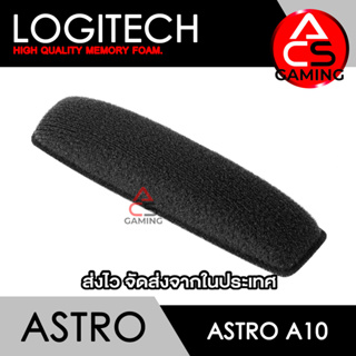 ACS โฟมคาดหัวหูฟัง Logitech Astro (ผ้าสีดำ/3M) สำหรับรุ่น Astro A10 Headband Memory Foam Earpads (จัดส่งจากกรุงเทพฯ)
