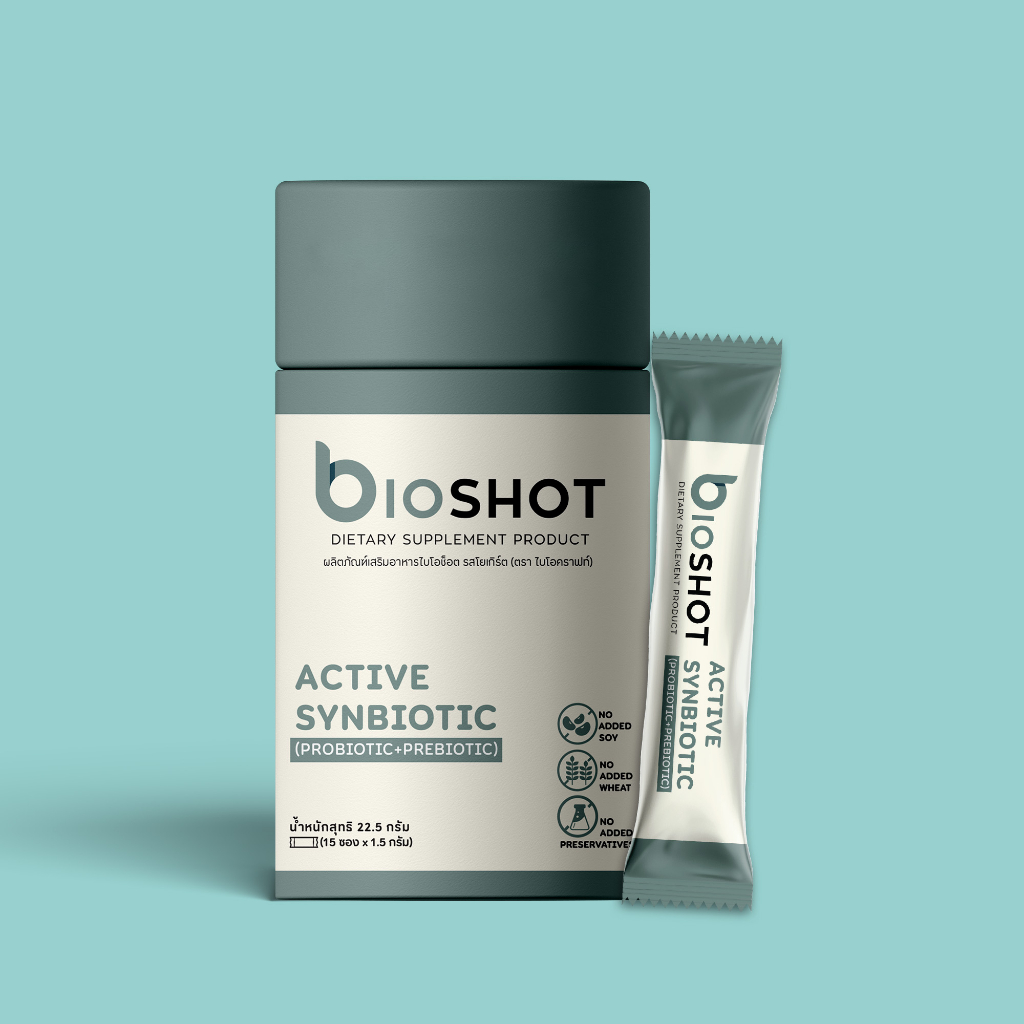 Product image bioCRAFT bioSHOT Yogurt Flavored ไบโอคราฟท์ไบโอช็อต รสโยเกิร์ต โพรไบโอติกปรับสมดุลลำไส้ชนิดผง