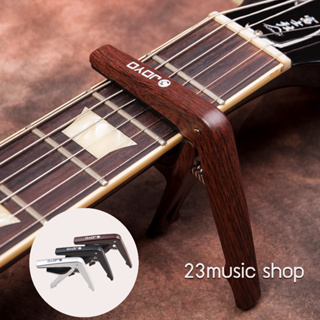 Joyo Light CAPO คาโป้ รุ่น JCP-01 สำหรับกีตาร์