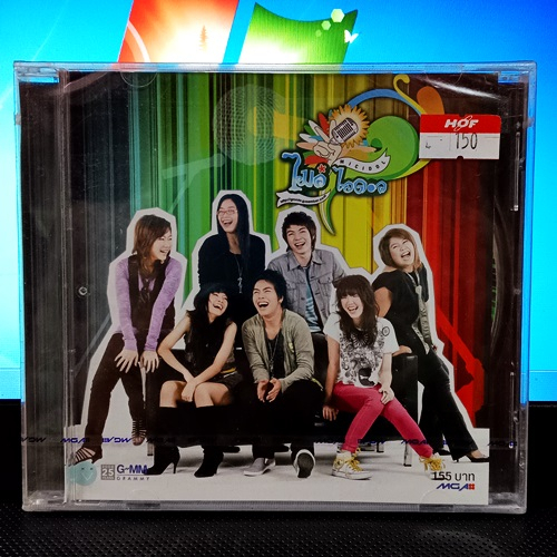 cd-แผ่นแท้-ซีล-micidal-ไมค์-ไอดอล-รวมศิลปิน-new-cd-ผลิต-2551
