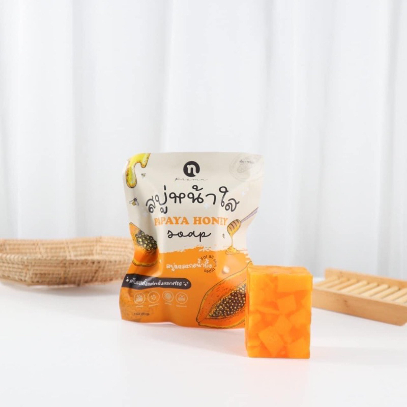 ใหม่-พร้อมส่ง-papaya-honey-soap-สบู่มะละกอหน้าใสในตำนาน-แพคเกจใหม่ล่าสุด