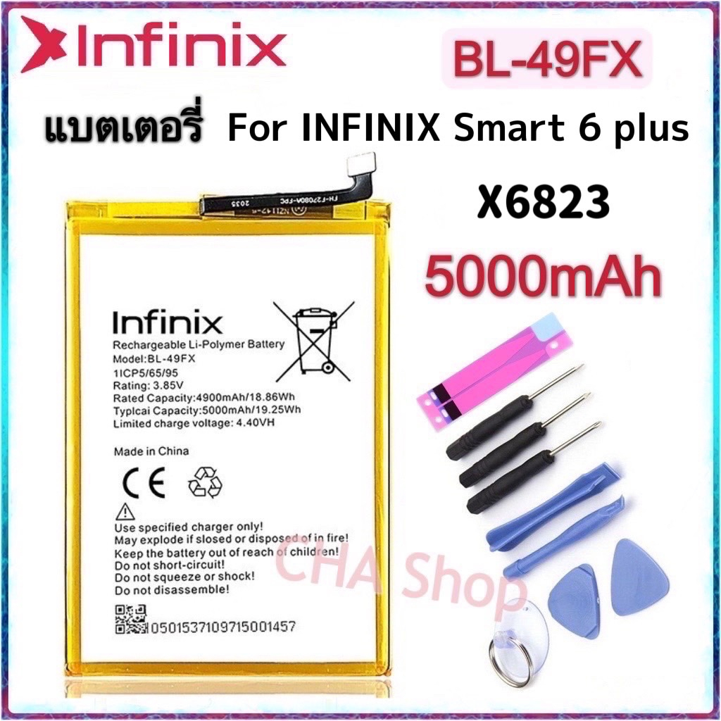 แบตเตอรี่-infinix-smart-6-plus-x6823-smart-6plus-battery-bl-49fx-5000mah-แบต-infinix-smart-6-plus-smart6-plus-bl-49fx