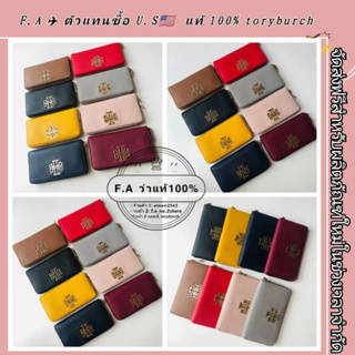 F.A ว่าแท้100%  สตางค์ tory burch แท้  Ladies Long Wallet Purse Clutch Long Clip กระเป๋าสตางค์หนังแท้ซิปผู้หญิง 029