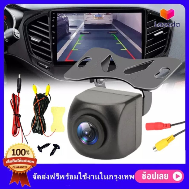 กล้องมองหลังรถยนต์-ahd-720p-25fps-starlight-night-vision-กล้องถอยหลังสํารองกันน้ํา-hd-fish-eye-เลนส์กล้องยานพาหนะ