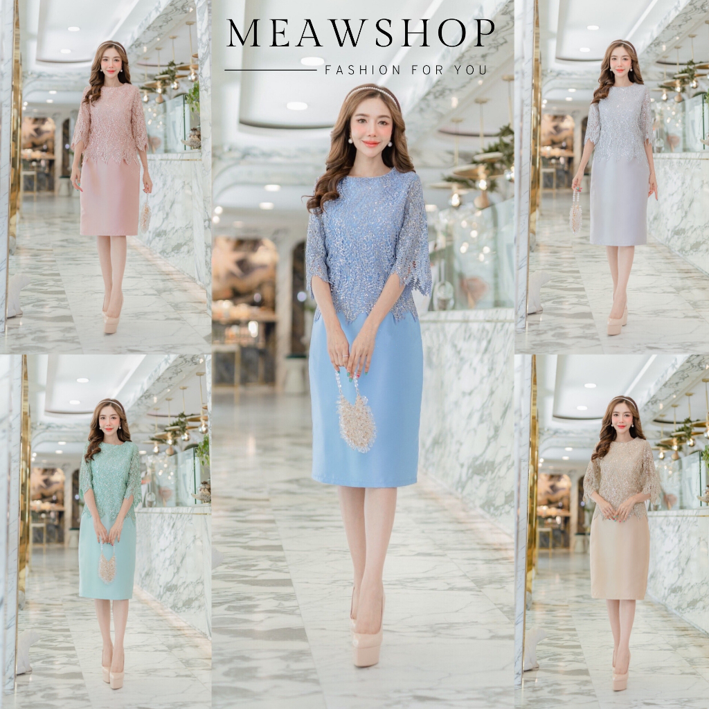 เดรสลูกไม้พรีเมียมไซส์ M-5XL พรางพุงสวยหรู งานแม่เจ้าบ่าว ราตรีสั้น