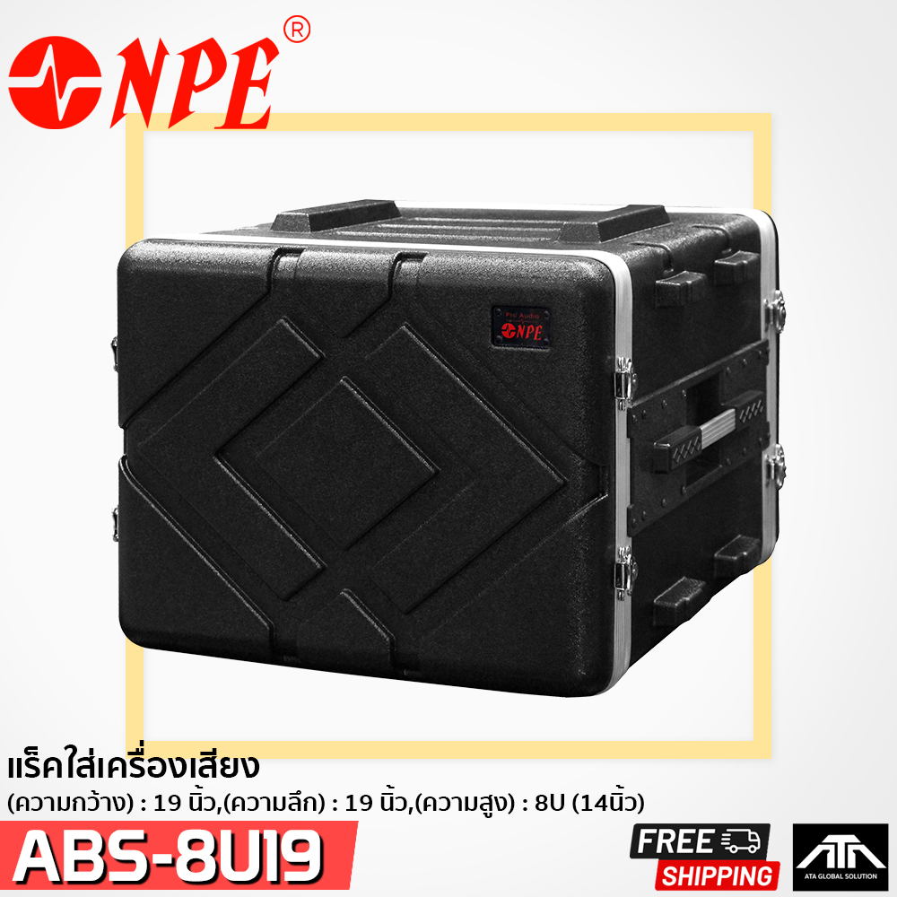 แร็ค-abs-8ul-rack-abs-8u-ลึก-19-abs-8u19-npe