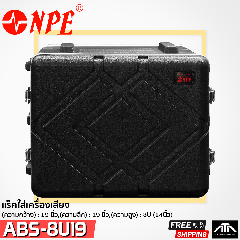 แร็ค-abs-8ul-rack-abs-8u-ลึก-19-abs-8u19-npe