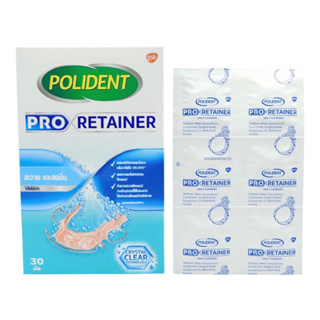 Polident Pro Retainer เม็ดฟู่ทำความสะอาดรีเทนเนอร์ (30 เม็ด)