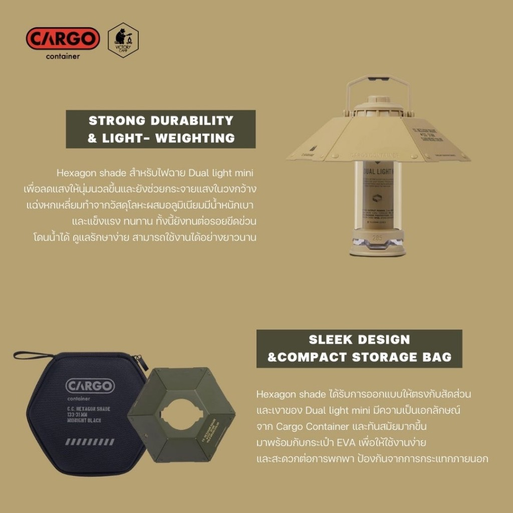 cargo-container-hexagon-shade