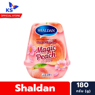 Shaldan เจลหอมปรับอากาศ 180 กรัม กลิ่นMagic Peach ชาร์ลเดิร์น Scent &amp; Care Gel (4535)