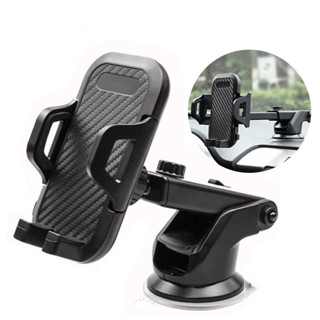 ที่ยึดมือถือในรถ Car Phone Holder ขาตั้งโทรศัพท์ในรถ