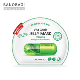 BANOBAGI Vita Genic Jelly Mask - Relaxing 30 ml เจลลี่มาส์กสูตร ลดการระคายเคือง ปลอบประโลมผิวไหม้จากแสงแดด