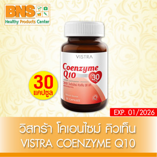 ( 1 ขวด ) Vistra Coenzyme Q10 30mg.วิสทร้า โคเอ็นไซม์ คิวเท็น 30 แคปซูล (ส่งเร็ว)(ถูกที่สุด) By BNS