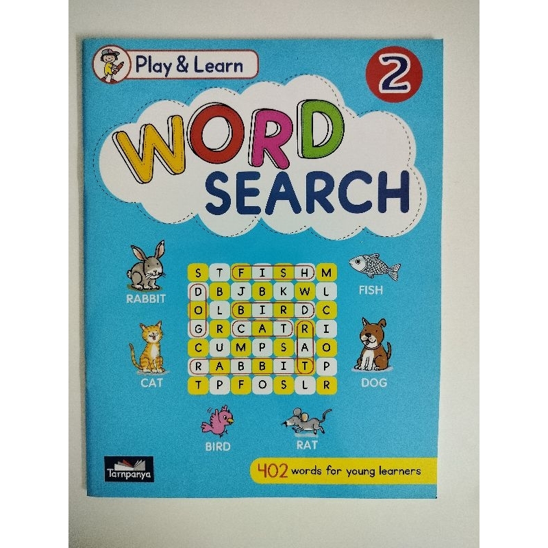 a308-word-search-เล่ม1-3-ธารปัญญา-ยกชุุด1-3