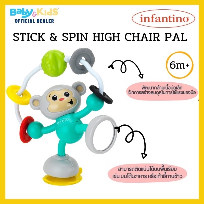 Infantino Stick & Spin Pal - Giochino Divertente Per Seggiolone Con Ventosa - Foto 10