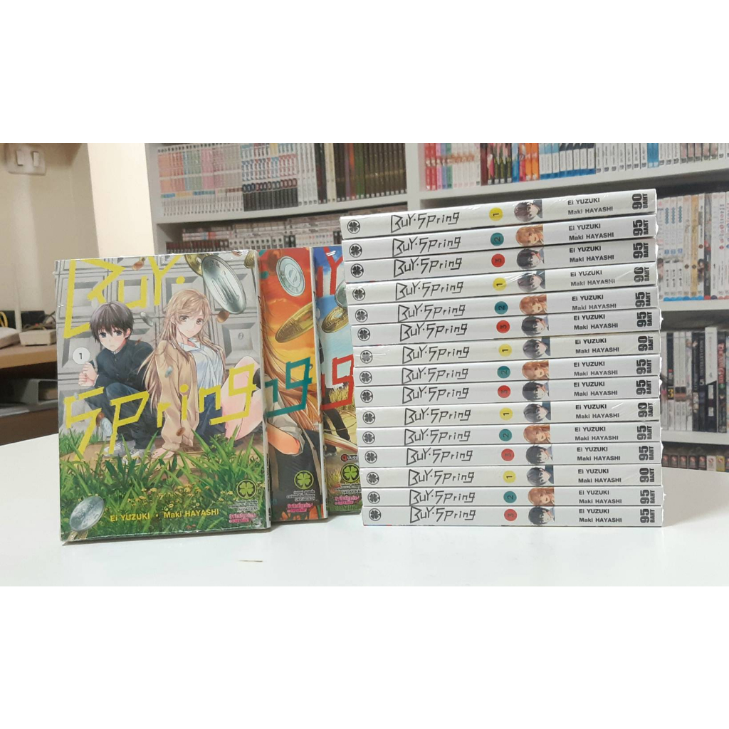 buy-spring-เล่ม-1-3-จบ