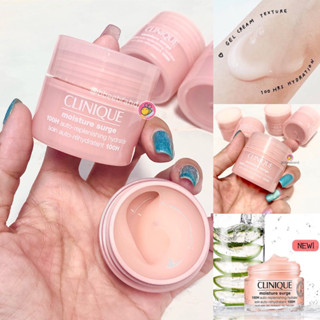 ใหม่! Clinique Moisture Surge Extended Replenishing Hydrator 100h 15ml. ครีมเจลบำรุงเนื้อบางเบา ซึมซาบเร็ว เติมน้ำให้ผิว