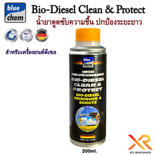 Bluechem น้ำยาดูดซับความชื้น Bio-Diesel Clean &amp; Protect สูตรพิเศษสำหรับปกป้องระยะยาว สำหรับเครื่องยนต์ดีเซลทุกรุ่น