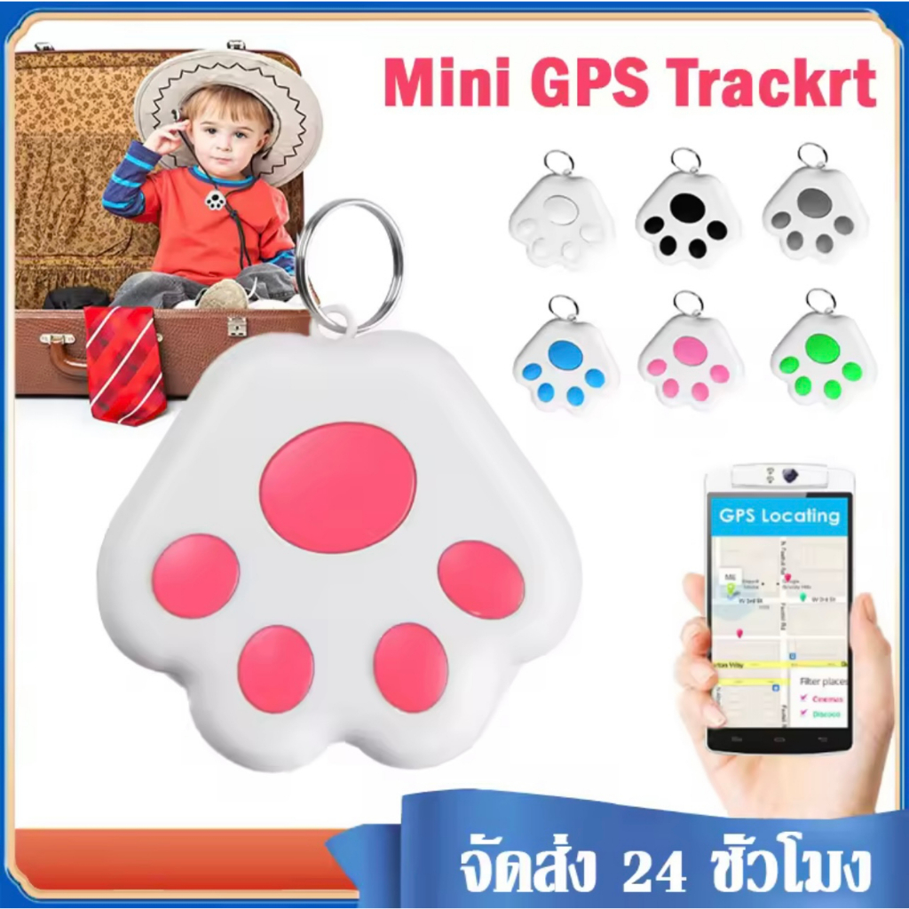 เครื่องติดตาม-smart-tracker-อุปกรณ์ติดตามสัตว์-พร้อมแบตเตอรี่ปุ่ม-สมาร์ทมินิเครื่องติดตาม-ติดตามไร้สาย-gps-tracking-l67