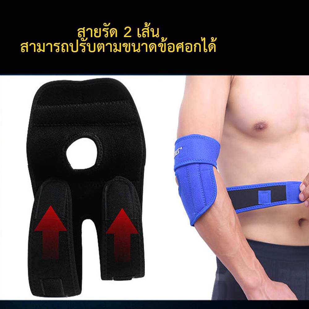 aolikes-ของแท้-ข้อศอกป้องกัน-เข็มขัดข้อศอก-การสนับสนุนกล้ามเนื้อปลายแขน-ผ้าพันแผลข้อศอก-สนับสนุนข้อศอก