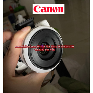 ฮูดเหล็ก Canon EF-S 40 f/2.8 STM (แพนเค้ก) ES-52 มือ 1 ตรงรุ่น