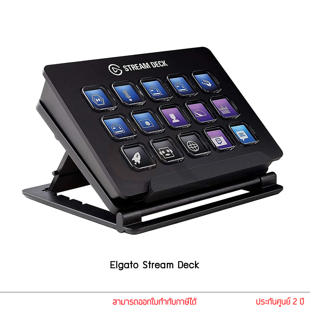 elgato-stream-deck-อุปกรณ์สตรีมเมอร์-อุปกรณ์ไลฟ์สตรีม