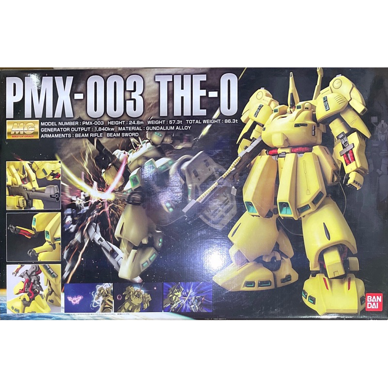 mg-1-100-pmx-003-the-o