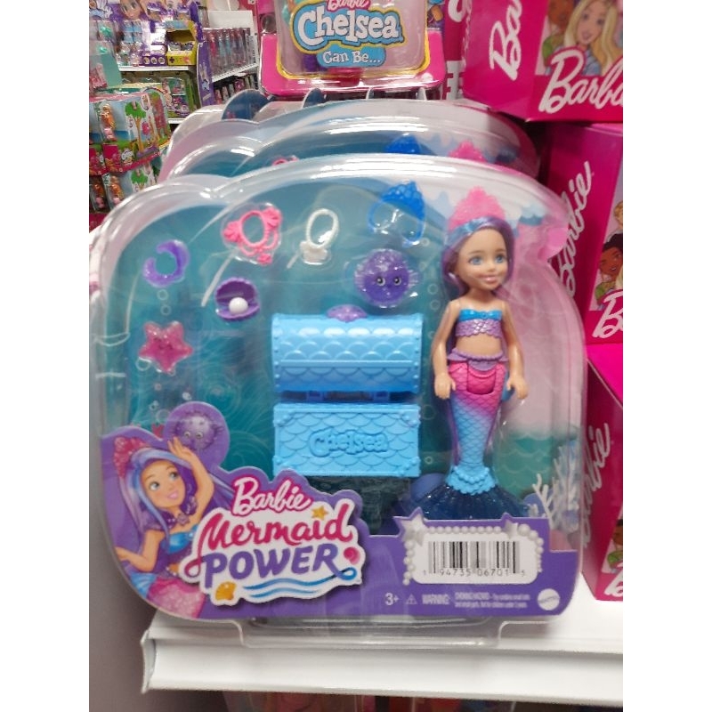 barbie-little-mermaid-และกล่องสมบัติ