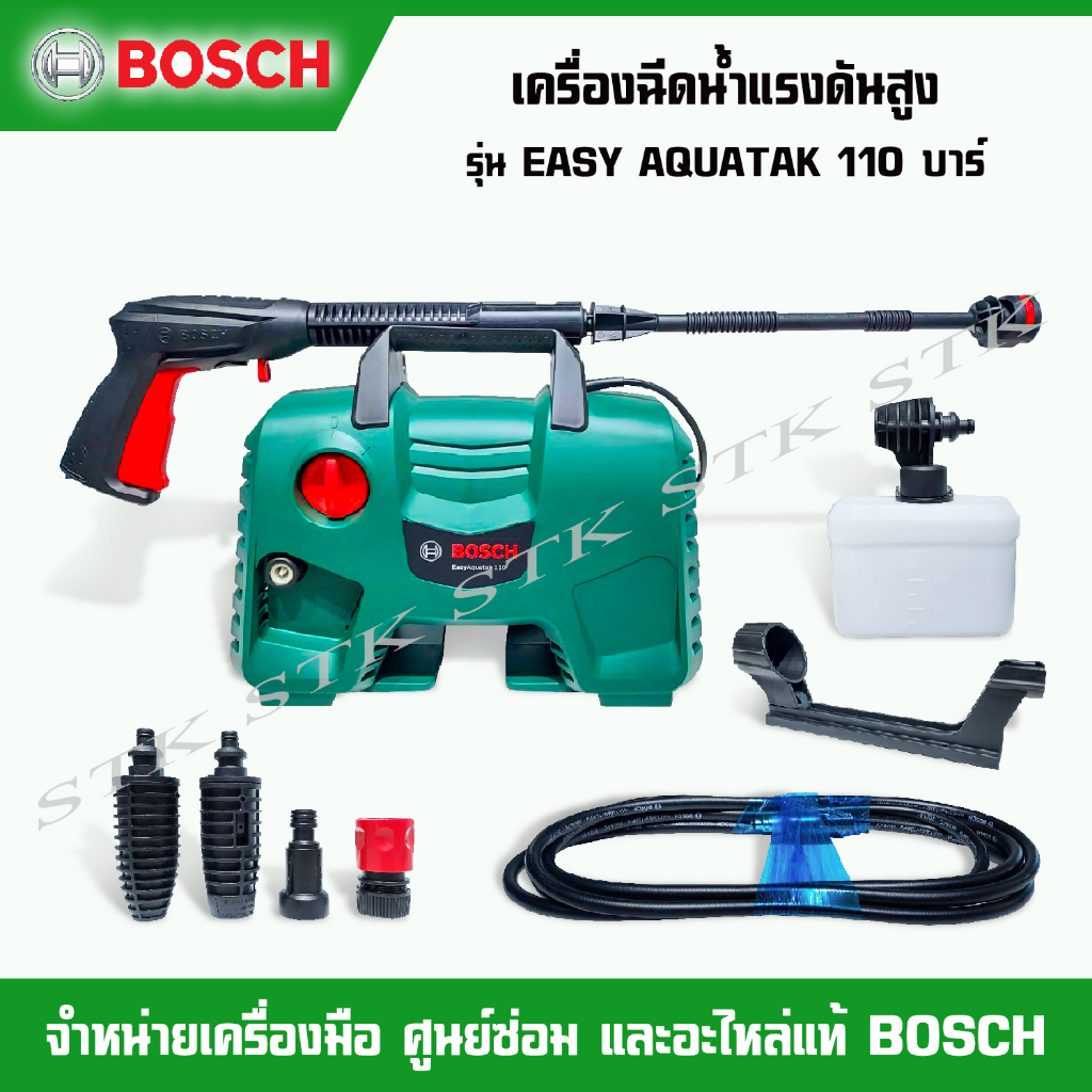 bosch-เครื่องฉีดน้ำแรงดันสูง-easy-aquatak-110-บาร์-รุ่นใหม่